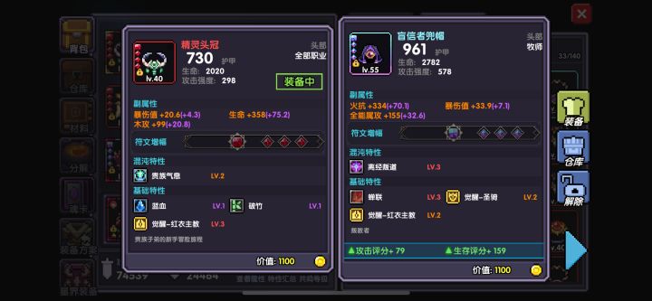 太古小毕业截图
