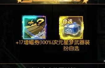 全新阿拉德手游 5