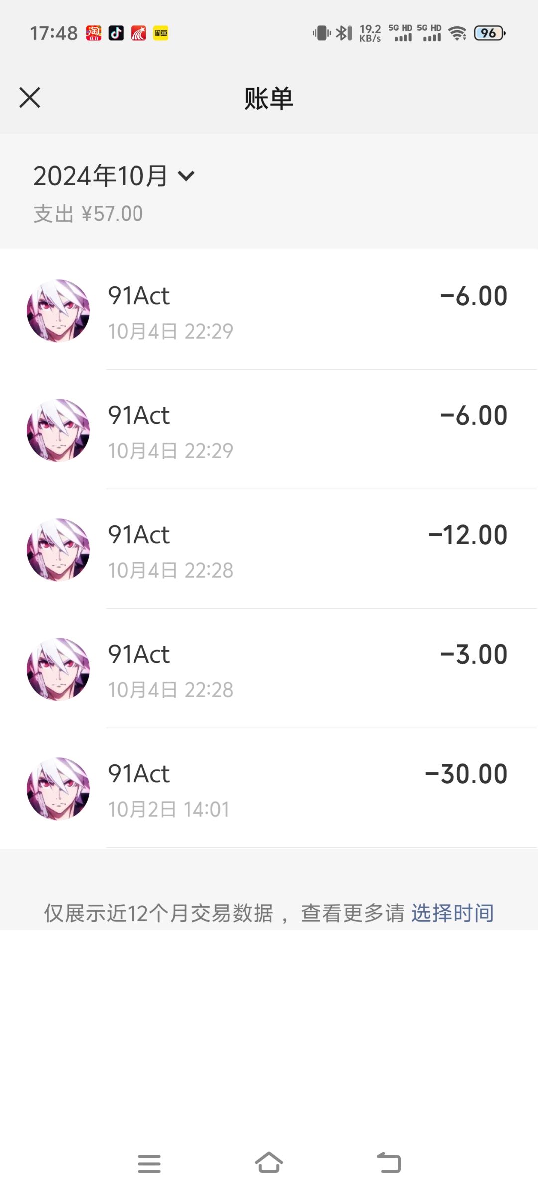 也没人告诉我这玩意一段时间不玩会删档啊? 1