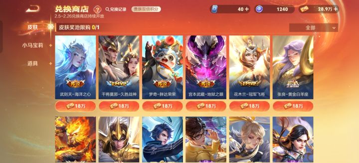 😂截图