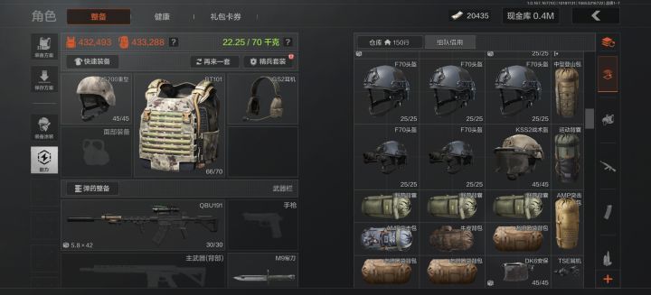大号打红温了截图