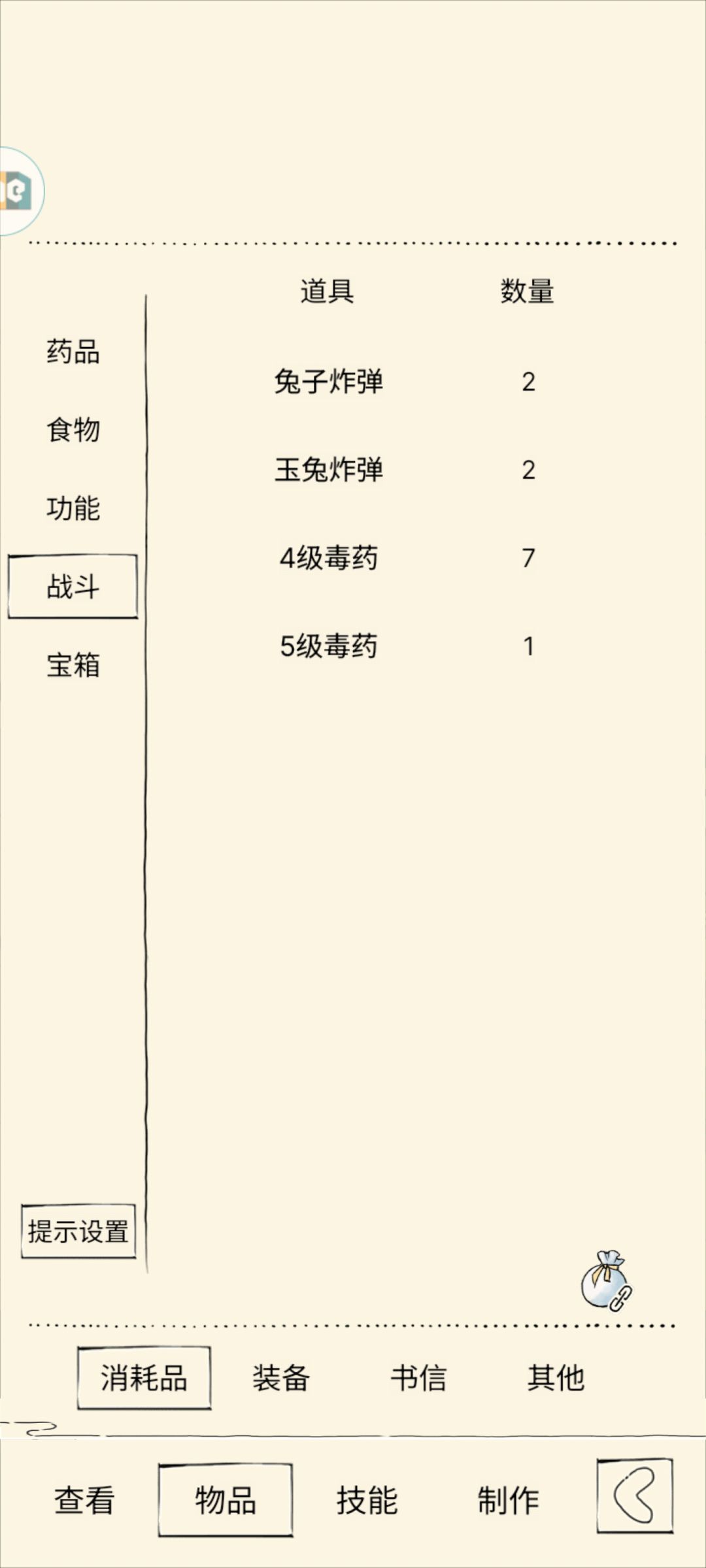 请各位大佬指点名路 2
