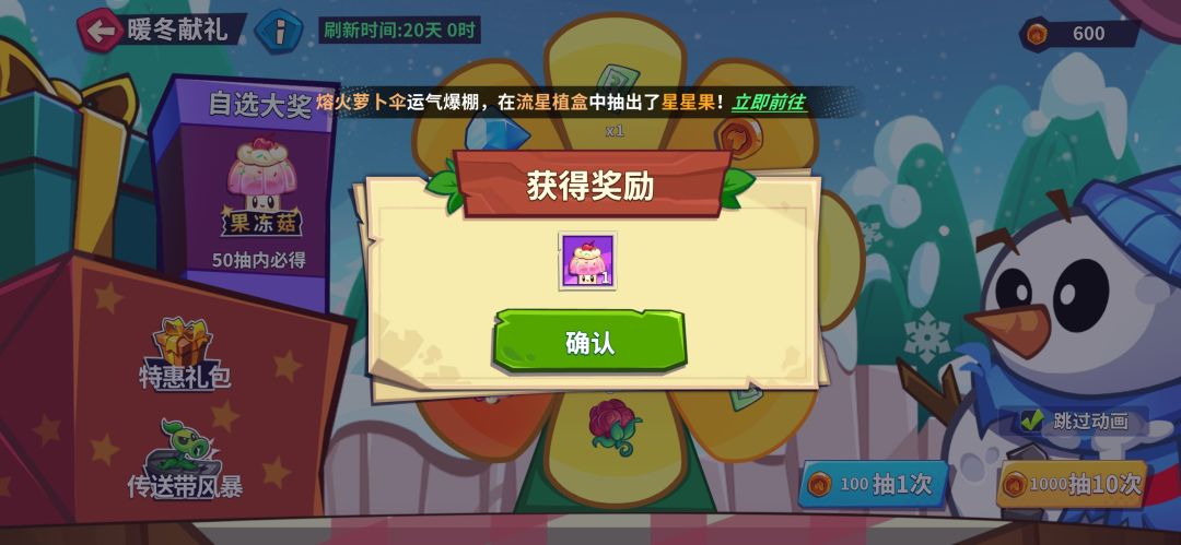 晒一下 1