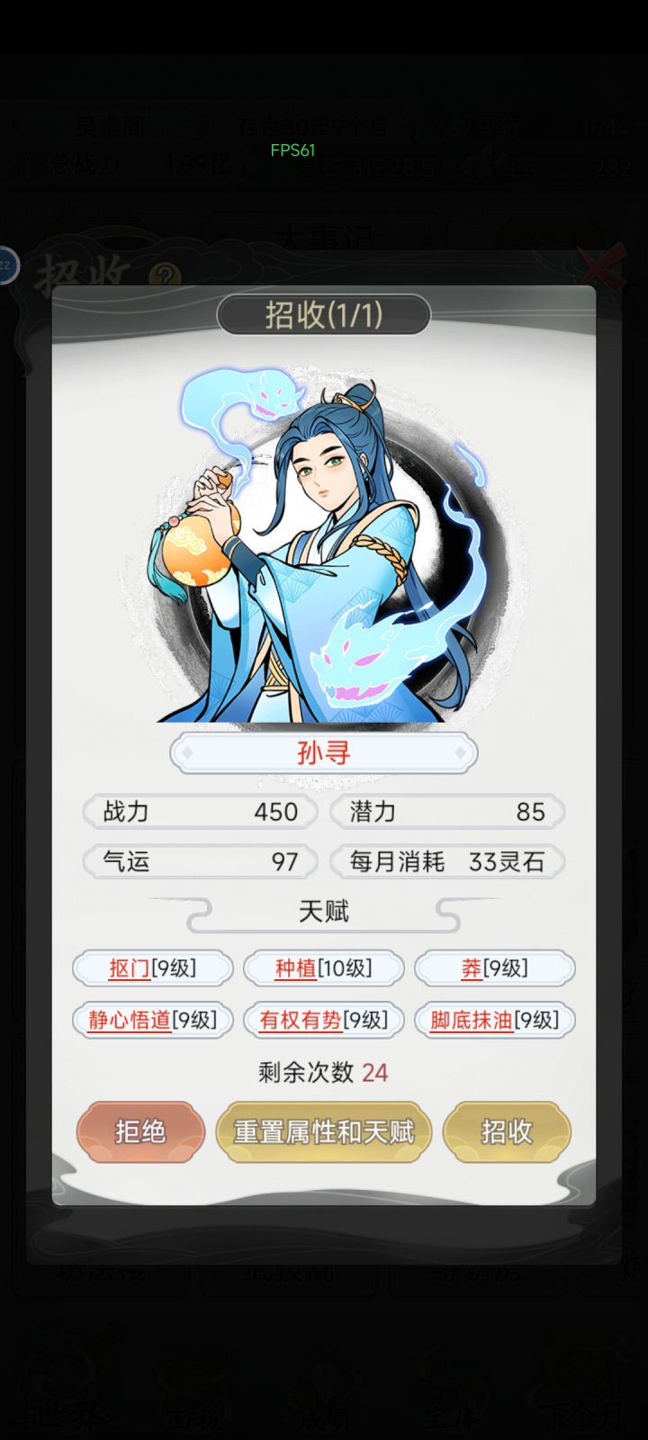 太难了截图