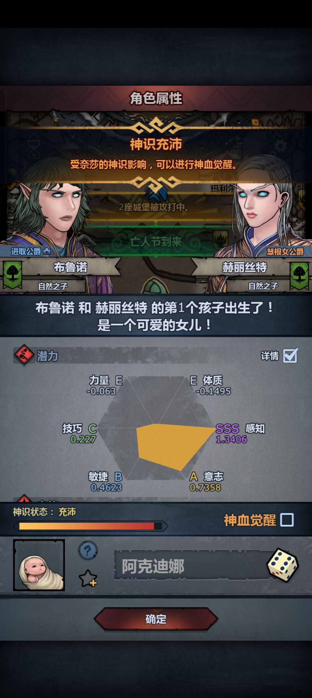 这个要不要妥协了 1