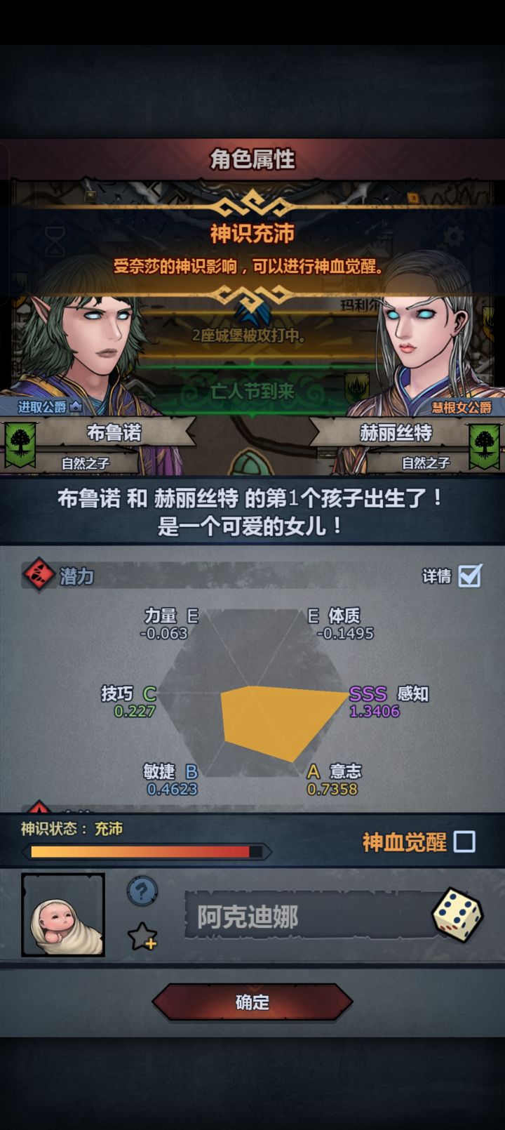 这个要不要妥协了截图