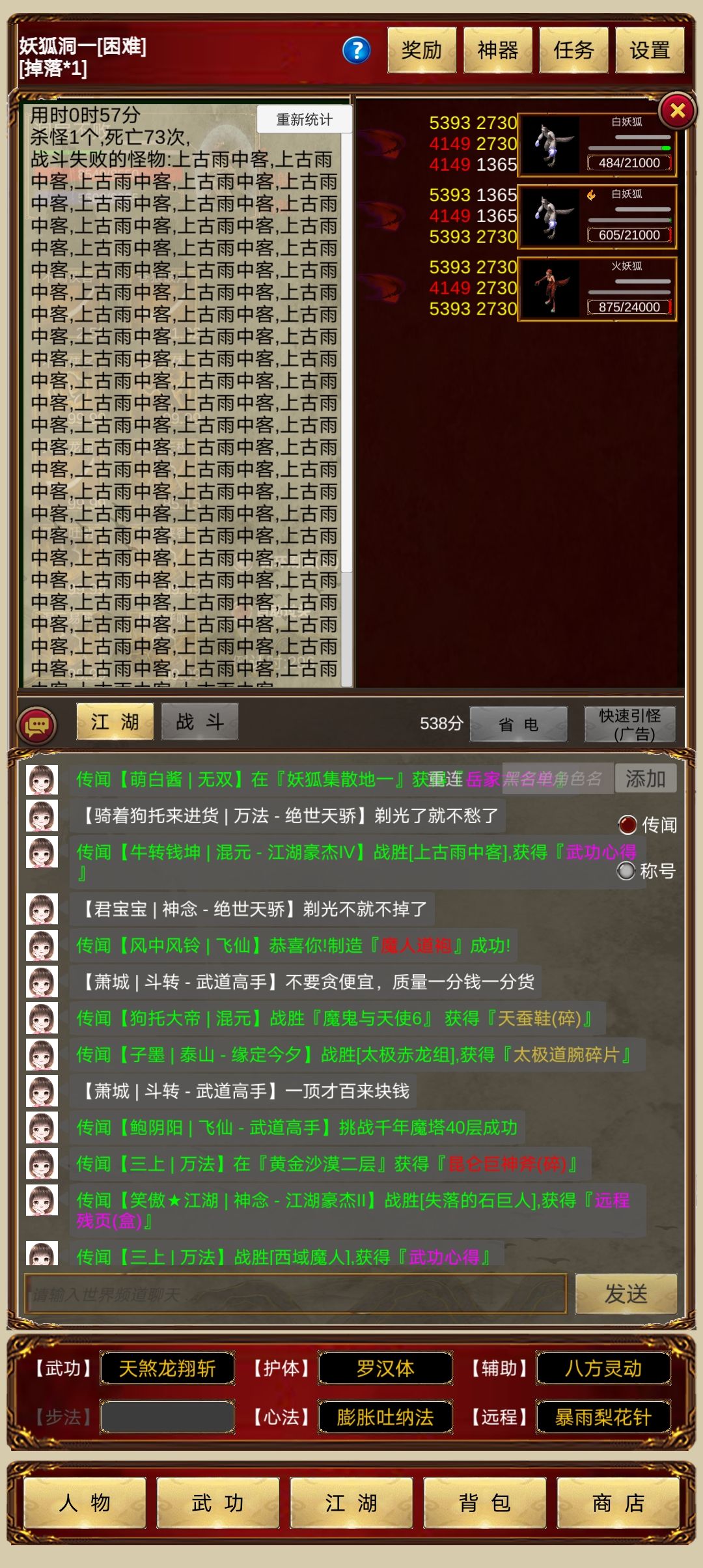 晒图活动 2