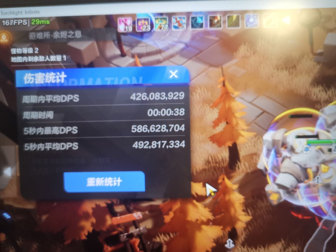 【召唤1】零氪，2E到5E，稳定K8截图