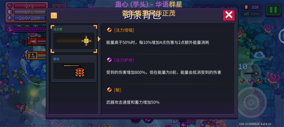 玩了不笑可以确证抑郁了 2