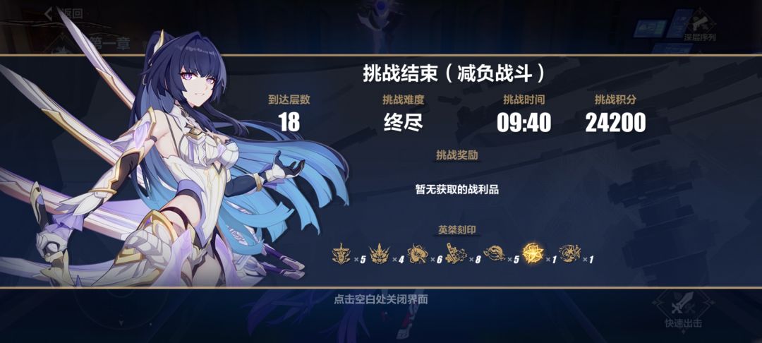 在水一个源神乐土 1