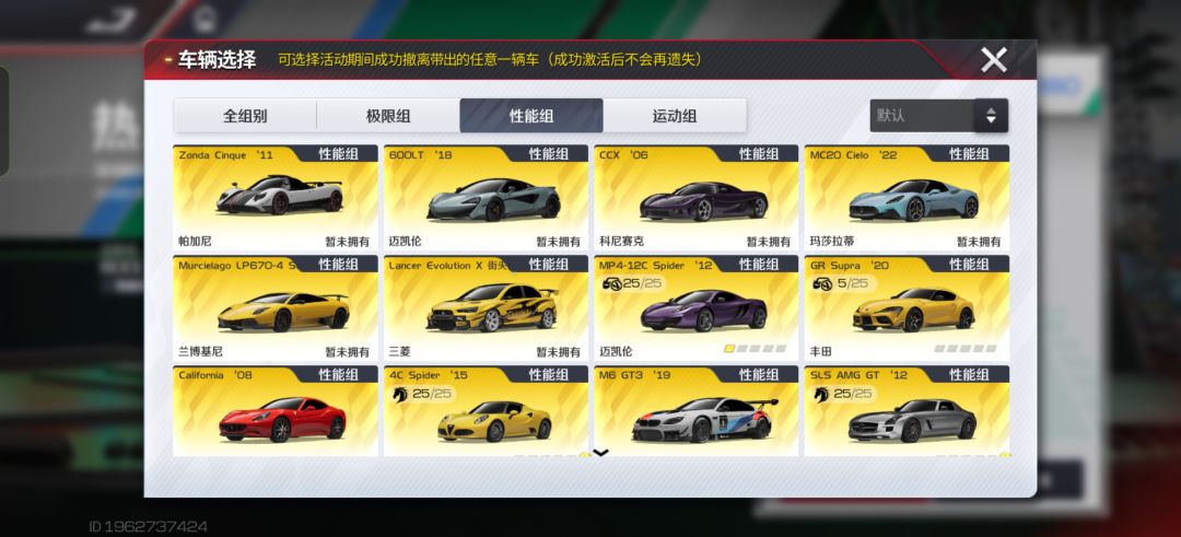 热浪寻宝 2