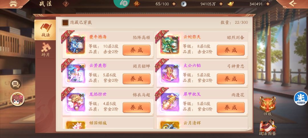 动态图片 4