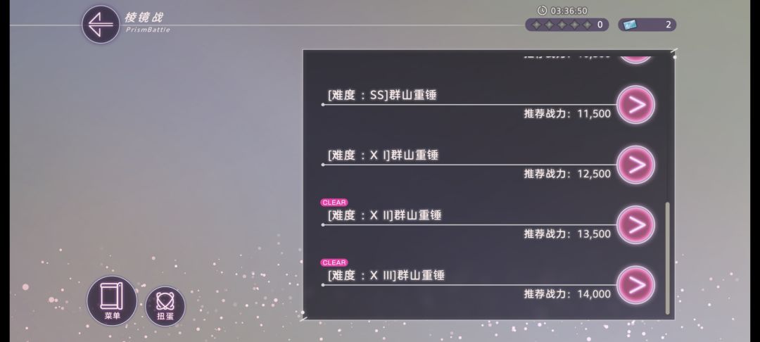 打这是真折磨 1