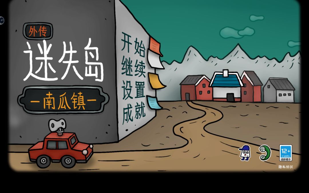 有个bug 点图一的x就会被退到图片2的主页 2