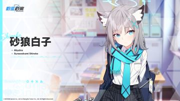 【人物档案】砂狼白子