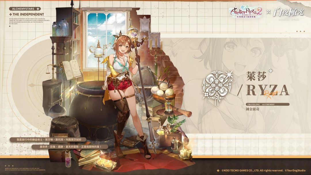 莱莎是真好看啊,垂直入坑 2