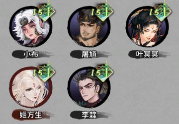 【渊谷秘境】秘境历练锻玄宗n15碎心攻略