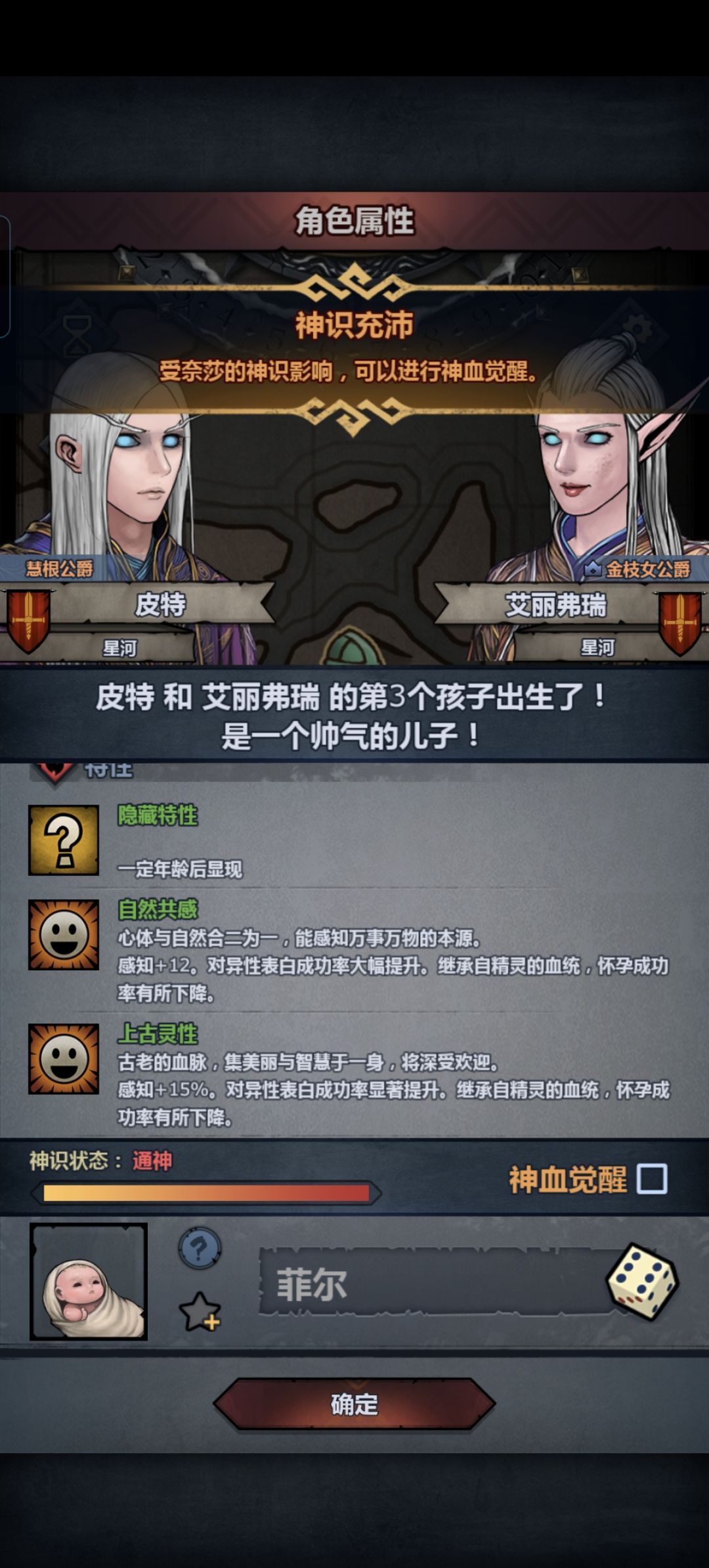 要妥吗 2