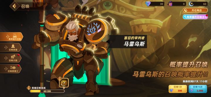 整体来说就是挺正常的放置游戏截图