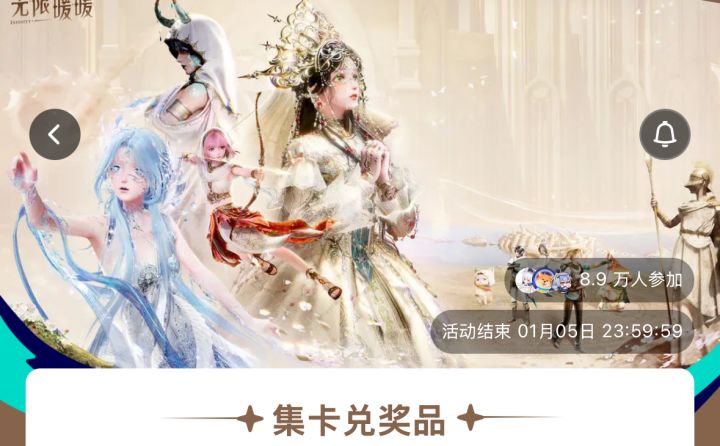 签到自存2.0截图