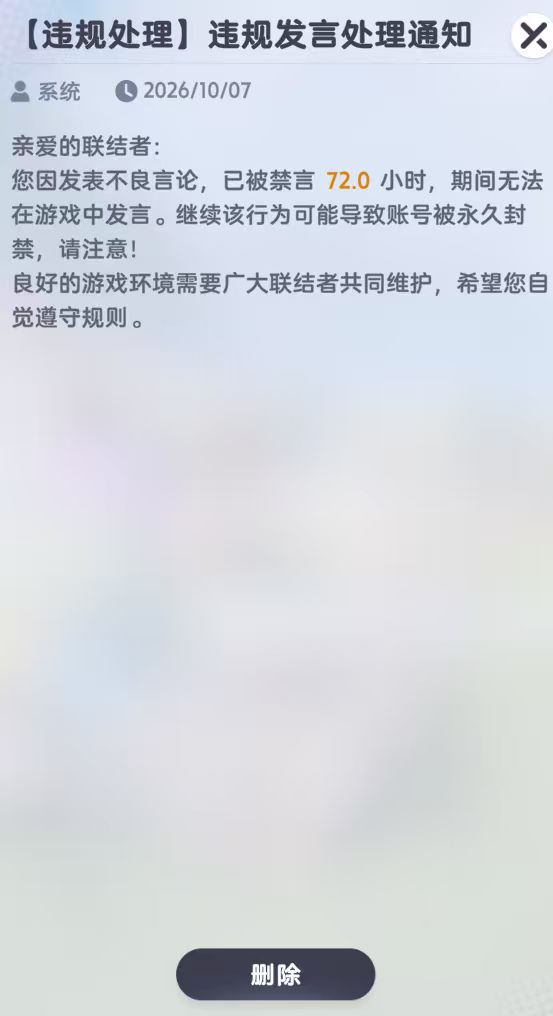 惩罚这块我们伊莫也是断档了 1
