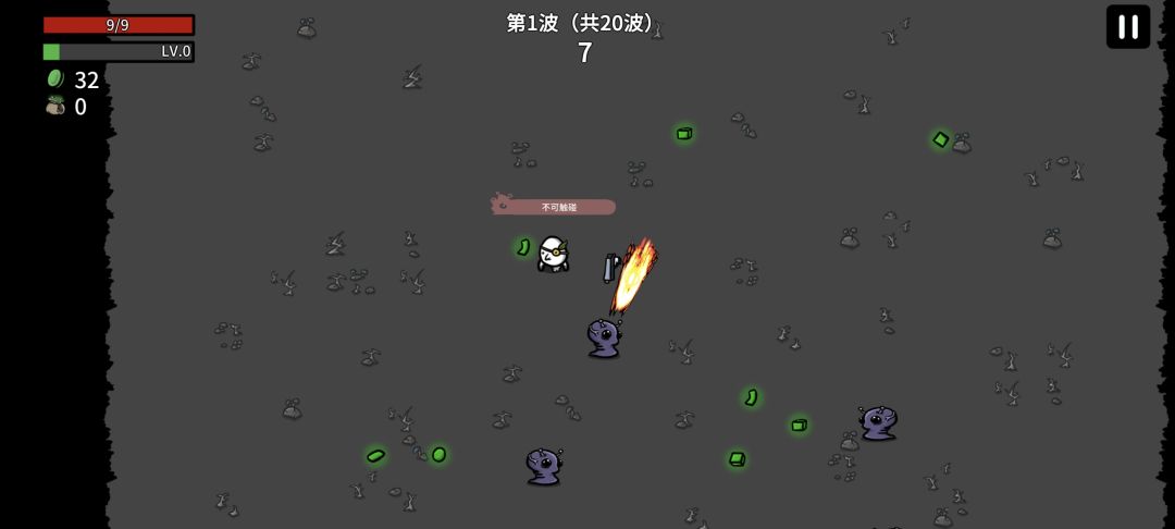 游侠恶性bug 2
