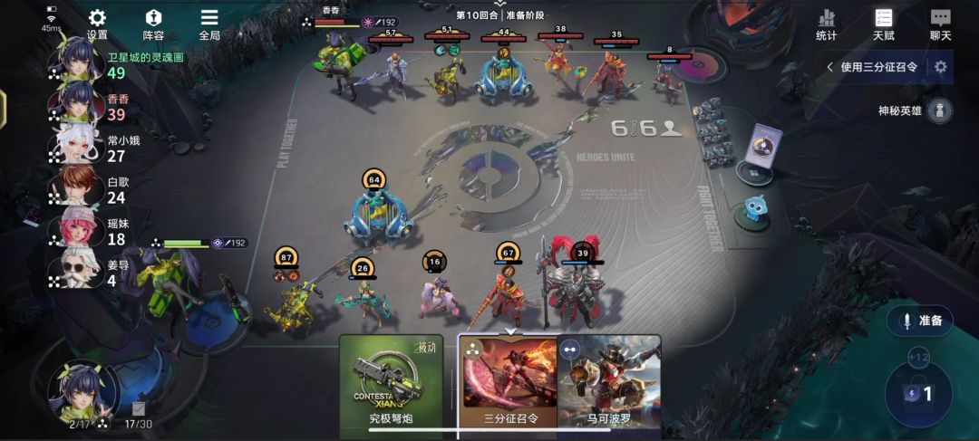 战场用谁的棋盘? 1