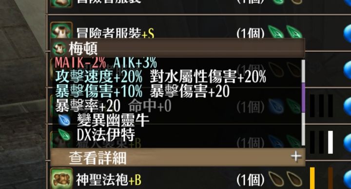 只是看一眼不会减寿命吧截图