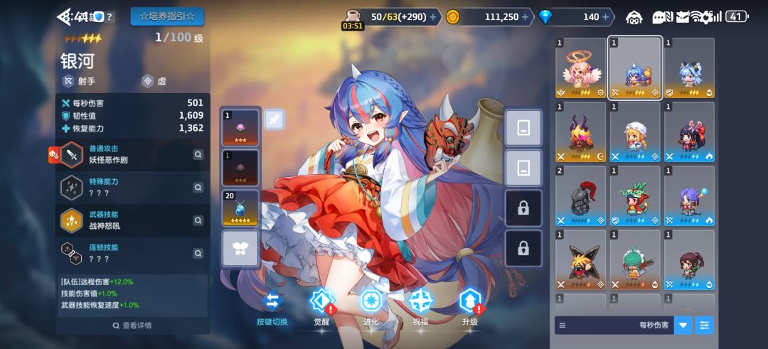 萌新开局 2