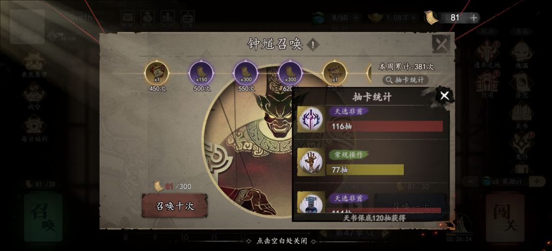 一万多张抽纸就出五个书,真够黑了 2