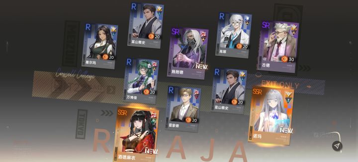 绝美早上十连三金晚上十连双金截图