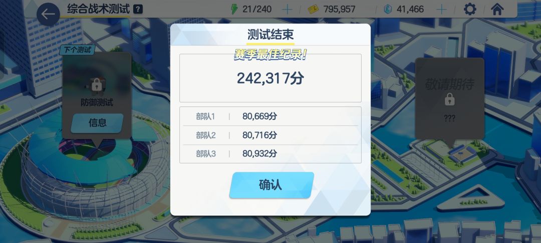 答辩测试 3