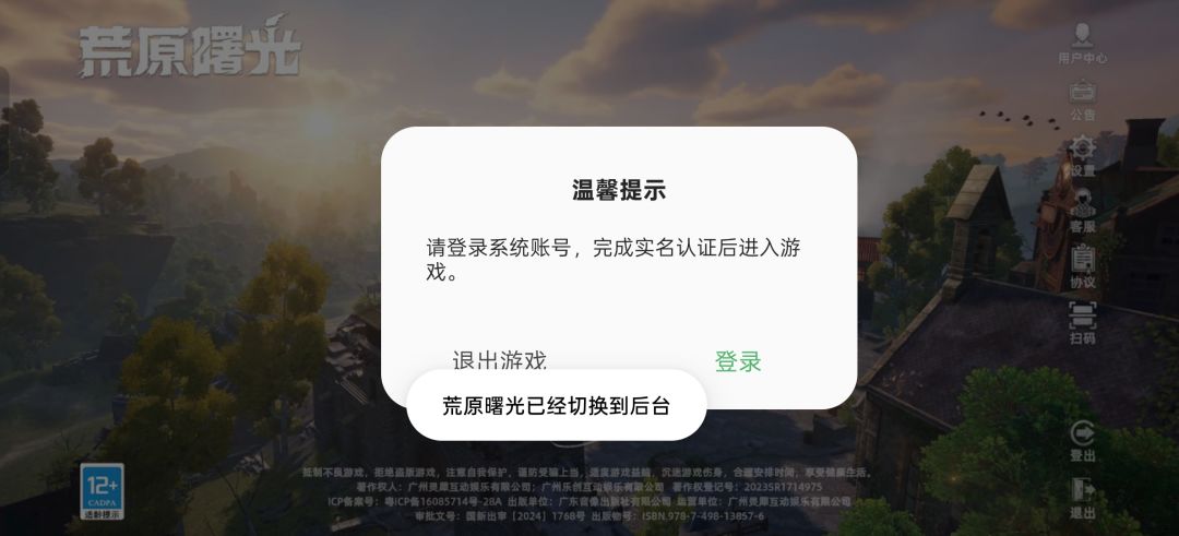 啥情况 1