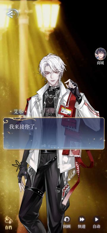 记录我自己的碎碎念『有剧透』