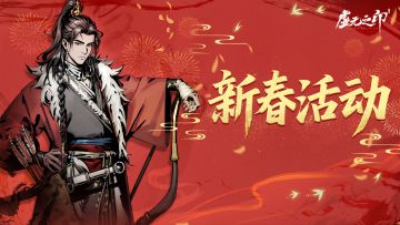 【福利活动】🍲分享家乡菜，参与盖楼瓜分两万元宝和三千抽！🧧