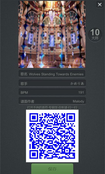 动态图片 3