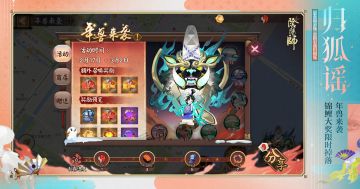 ☆年兽来袭！666抽锦鲤大奖限时掉落☆