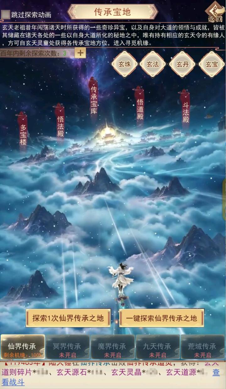 更新爆料截图