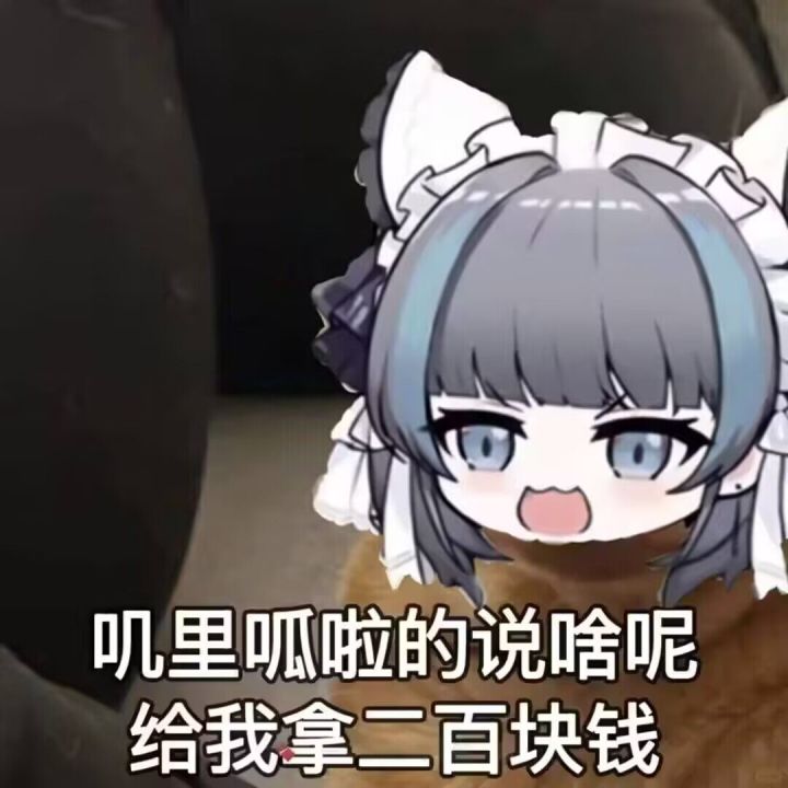 这游戏的体力怎么花啊截图