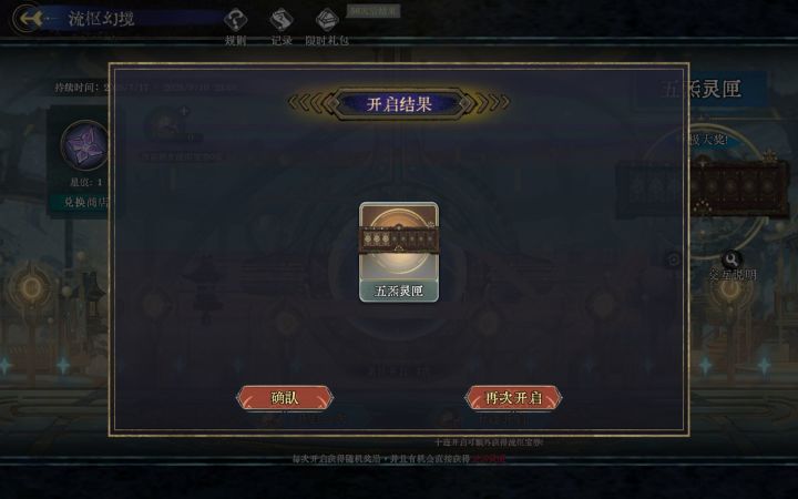 那些10抽拿下的是不是要反省一下截图