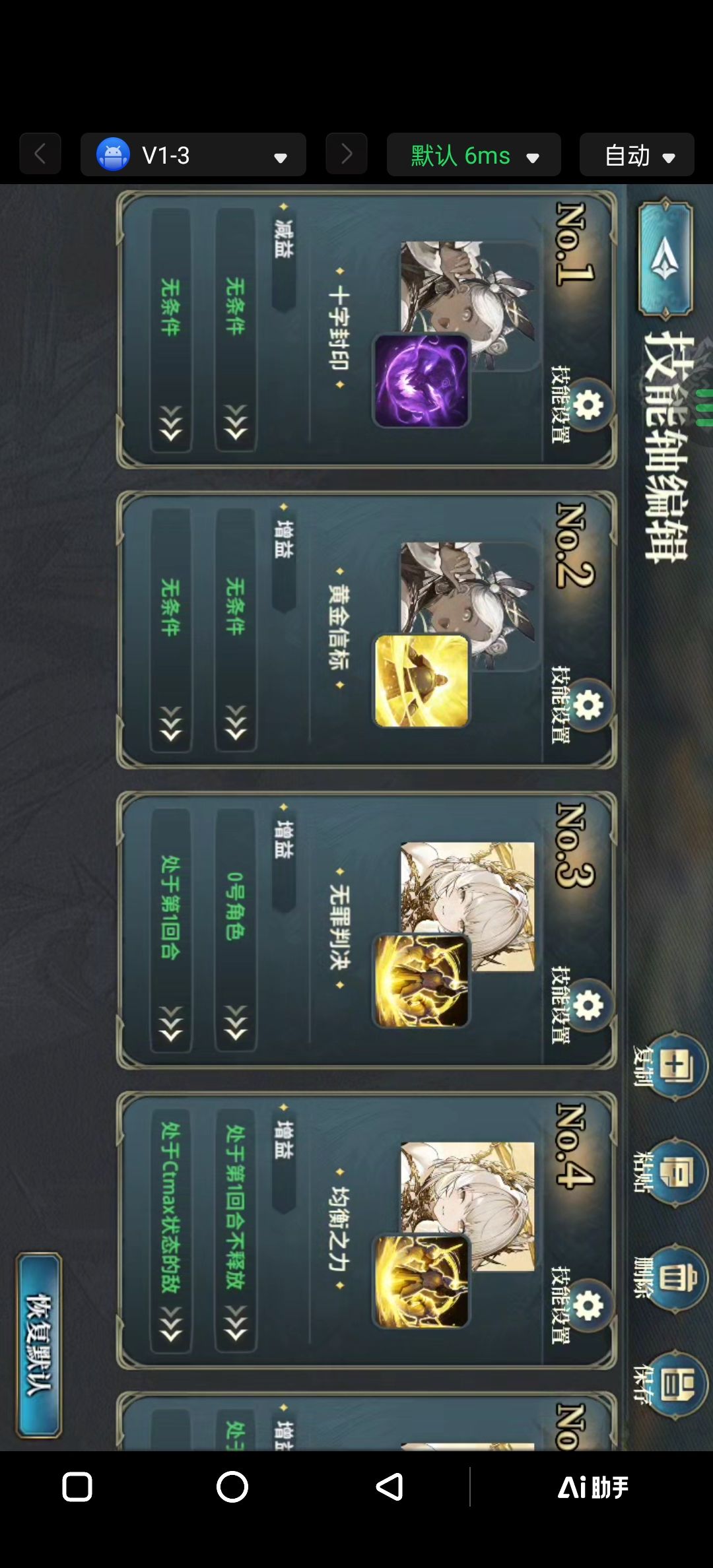 给一些建议 1