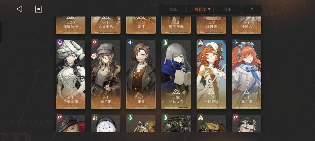 蹲蹲有没有大佬能看看自选选谁 3