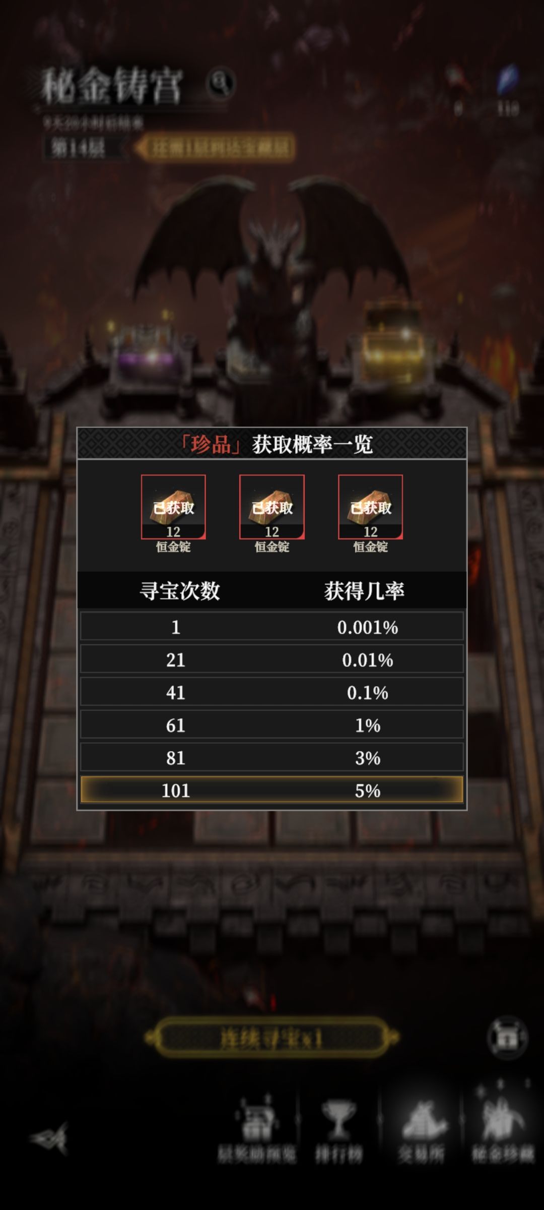 169抽 还缺一个40碎片没出 2