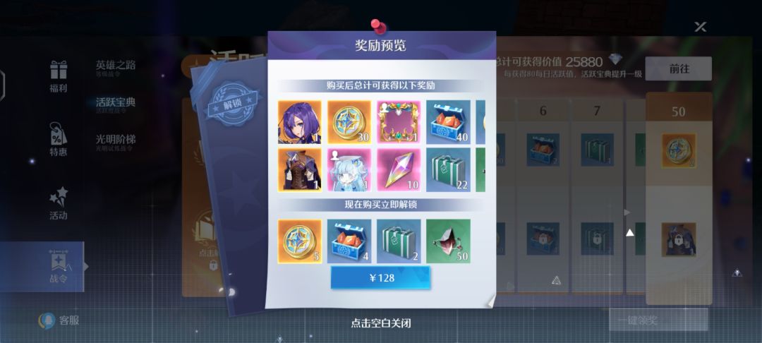 动态图片 4