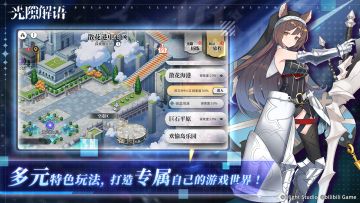 诺因百科全书 ❖探索玩法＆地图探索＆家园系统❖