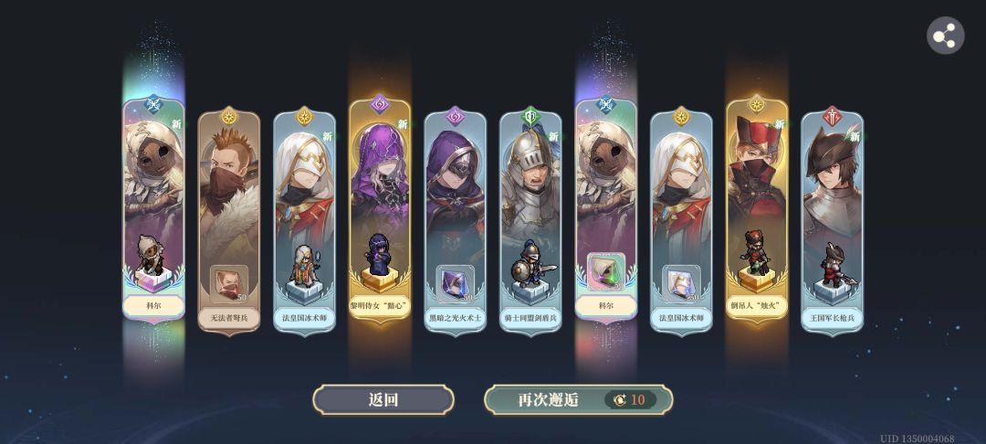 出货率挺高的 3
