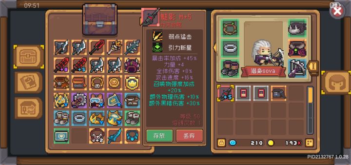 不太懂游侠截图