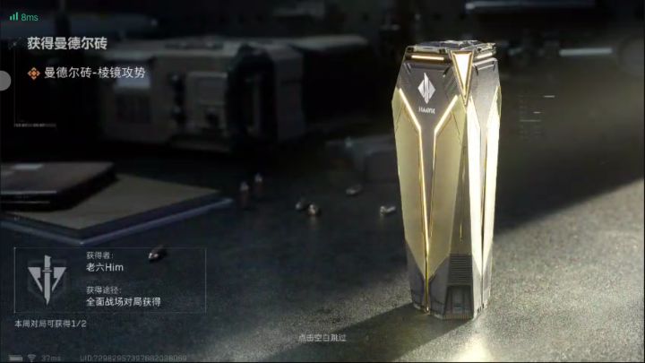全战的砖截图
