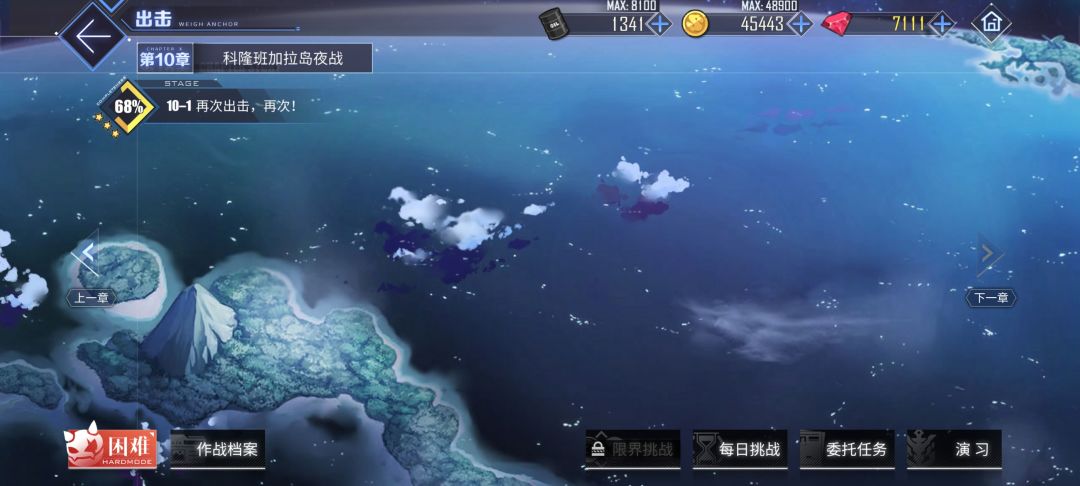 为什么开不了下个图啊 2