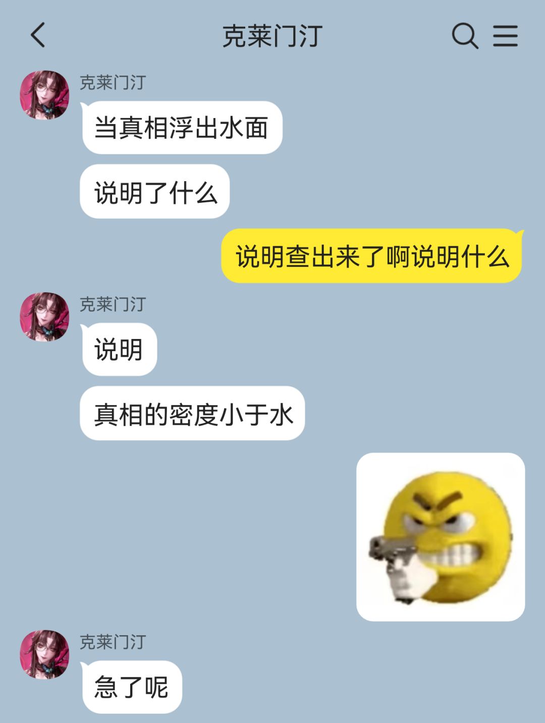 我已经没有多余的流量用来看禁闭者们胡闹了 5